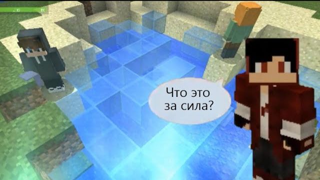Неведомая энергия! мастера Насторе в майнкрафте#2