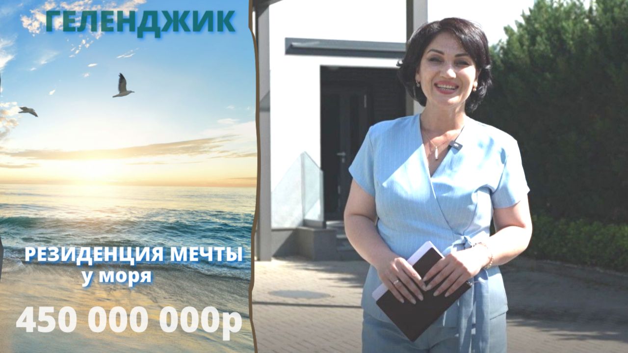 Резиденция у моря в клубном поселке 
