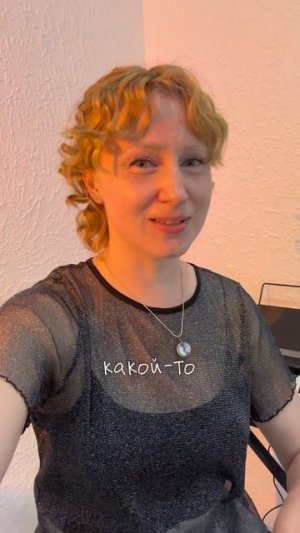 С детства мечтала об этом🙂✨