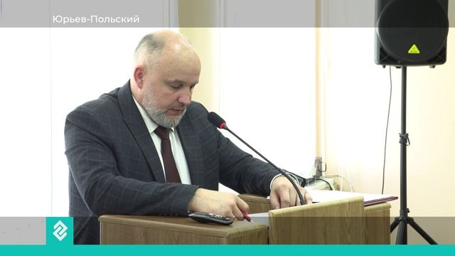 Губернатор провёл заседание оргкомитета по подготовке к празднованию 875-летия Юрьева-Польского смотреть онлайн