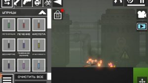 я рассказываю про minecraft ну забыл и ушёл гулять извините