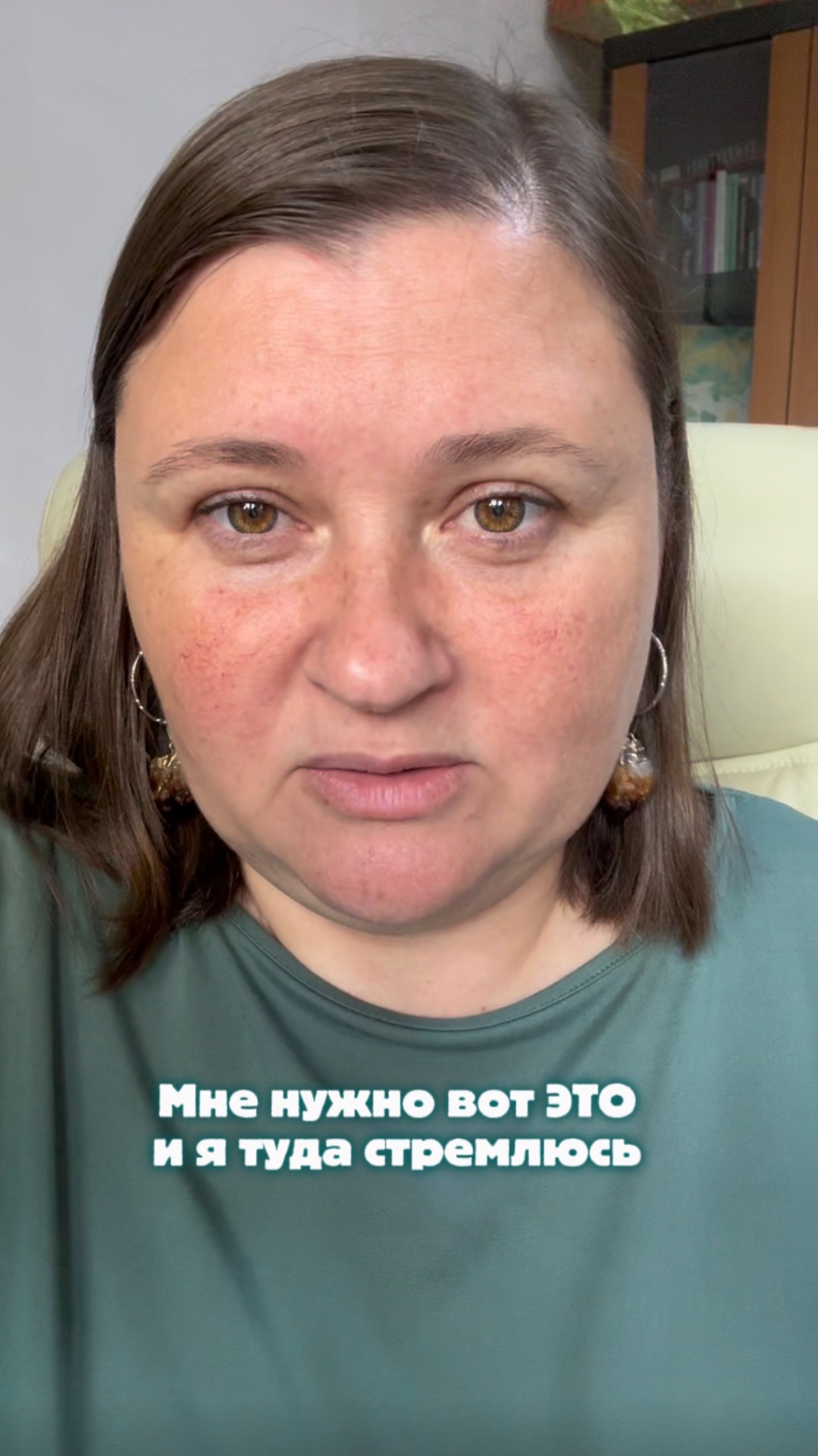 Про долгосрочные цели и обустройство жизни прямо здесь и сейчас