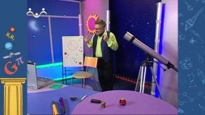 АЗН. Астрономия. Солнечная активность. Экзопланеты