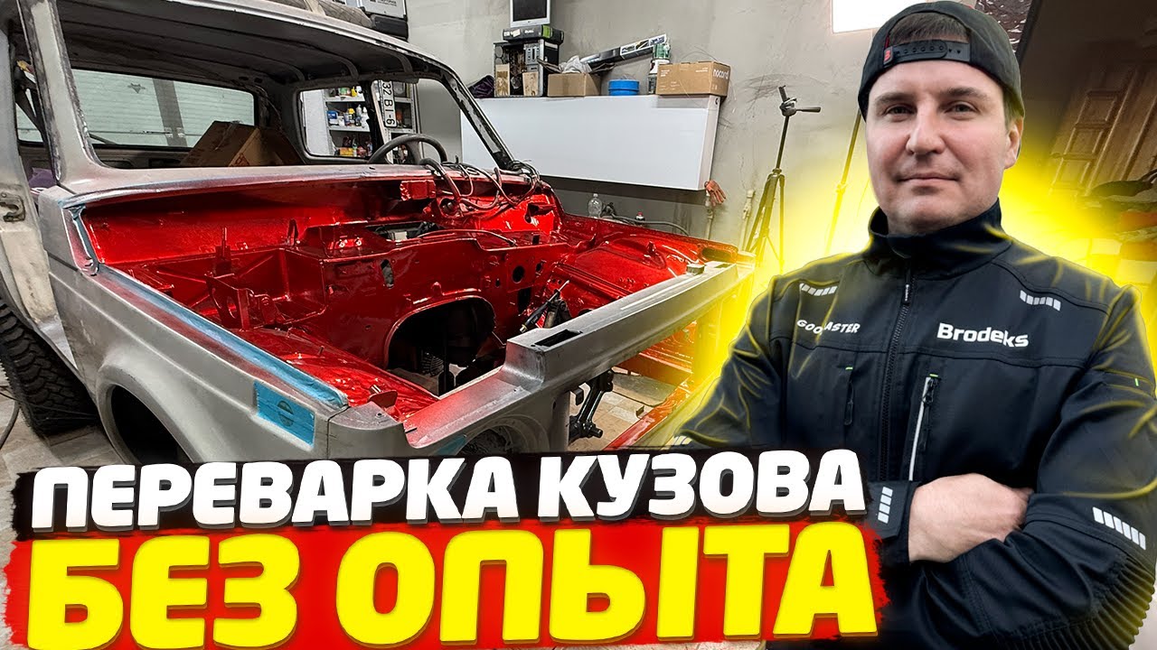 ✅ НАКАЗАЛ ВСЕХ СВАРЩИКОВ! НОВИЧОК САМ ПЕРЕВАРИЛ НИВУ! Серия 3