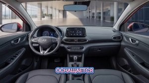 Hyundai Solaris 2026 – Полный Обзор Нового Седана | Дизайн, Технологии и Тест-Драйв