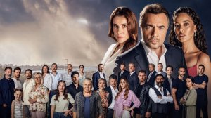 Сериал Я не могу вписаться в этот мир – 1 сезон 1 серия / Ben Bu Cihana Sigmazam