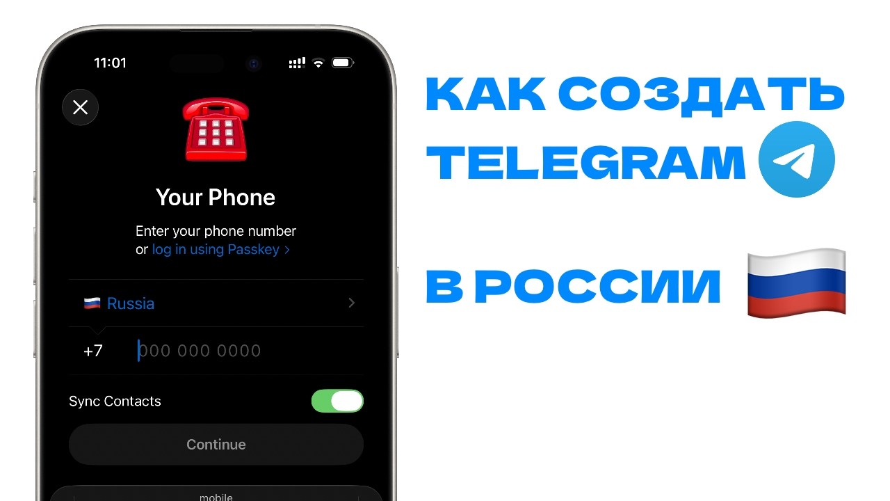 Как СОЗДАТЬ Telegram Акаунт в России (2026) смотреть онлайн