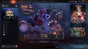 Dota 2! Нагиб