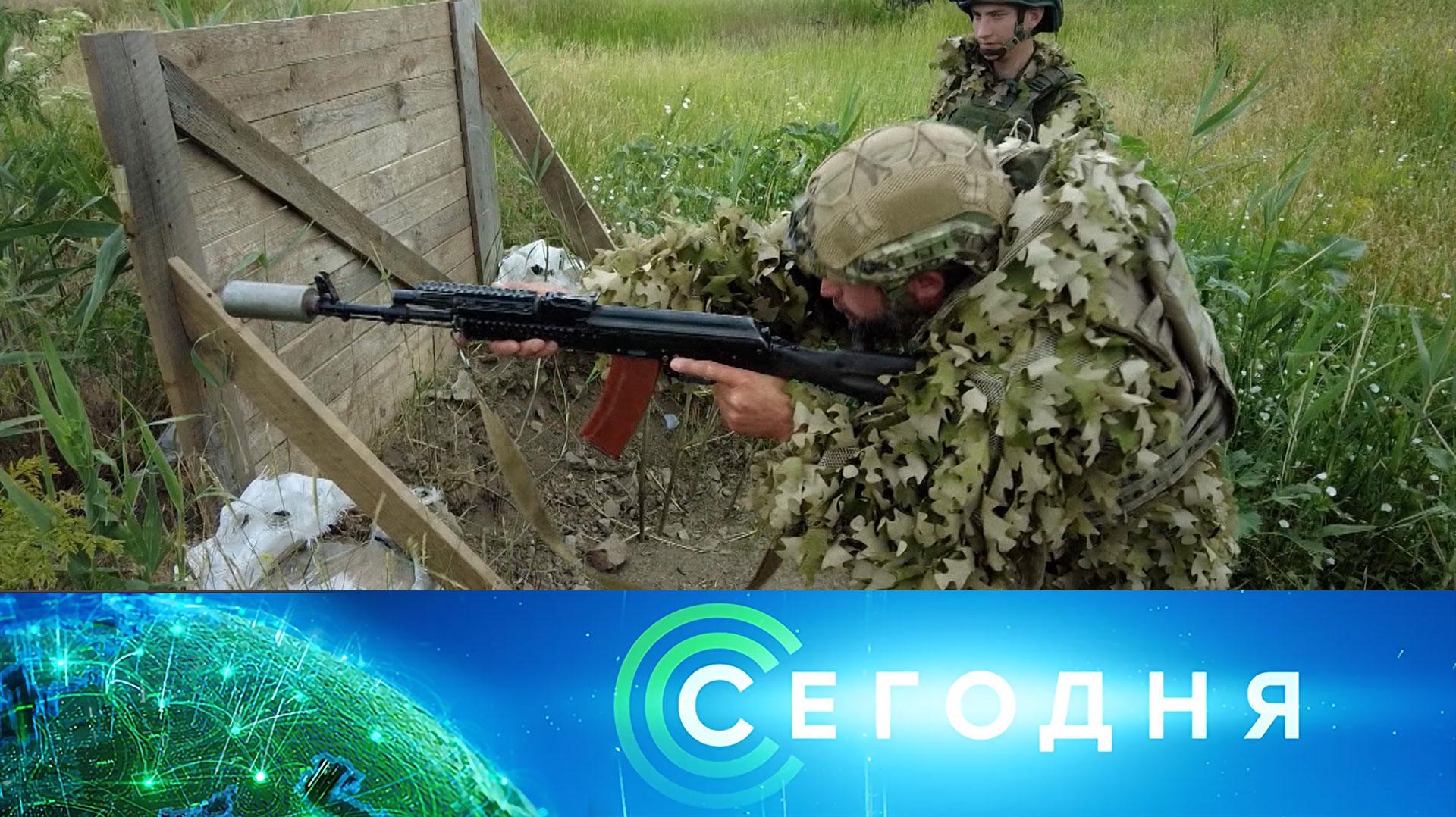 «Сегодня»: 30 июня 2026 года. 08:00 | Выпуск новостей | Новости НТВ смотреть онлайн