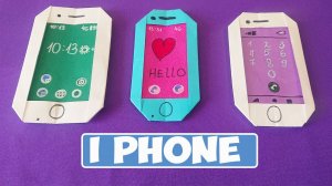 Как сделать телефон Оригами телефон I-phone Смартфон своими руками Origami phone i phone for paper