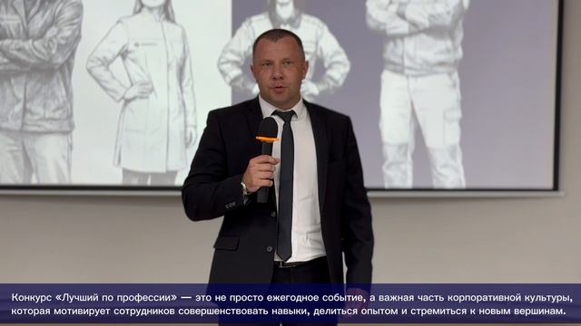 На ЕвроХим-ВолгаКалии назвали лучших по профессиям - 2026 смотреть онлайн