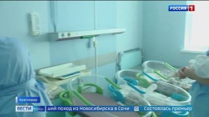 Вести Сочи 30.06.2026 21:10