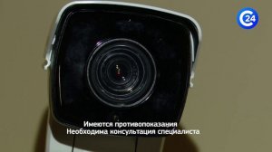 Жители Саратовской области получили доступ к диагностике сна федерального уровня