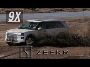 Zeekr 9X разрушает стереотипы: 1400 л.с. и сниженная цена!