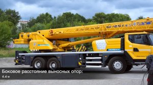 Разгрузка и обзор нового автокрана XCMG ХСТ25L5_