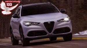 АВТОКУРЬЕР - ETS 2 ┊133┊- Alfa Romeo Stelvio