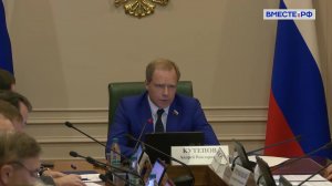 Заседание Комитета Совета Федерации по экономической политике. Запись трансляции 30 июня 2026 года