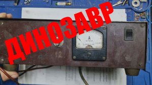 Самодельное зарядное устройство