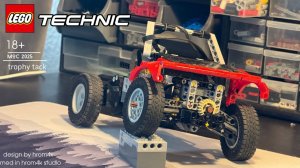 TROPHY TRUCK #1/ТРОФИ ТРАК ИЗ ЛЕГО ТЕХНИК