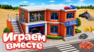 29 МУЛЬТИКИ ПРО СУПЕРГЕРОЕВ И ИГРУШКИ ДЛЯ ДЕТЕЙ! СТРОИМ ВМЕСТЕ ИГРУШЕЧНЫЙ ПОЛИЦЕСКИЙ УЧАСТОК №10