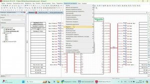 Eplan. Урок 17.1 Создание групповой спецификации