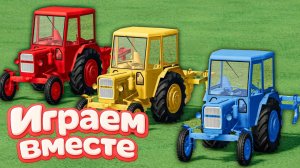 28 МУЛЬТИКИ ПРО РАЗНОЦВЕТНЫЕ МАШИНКИ И ТРАКТОРЫ ДЛЯ ДЕТЕЙ 🚜 ГОНКИ ТРАКТОРОВ ДЛЯ ДЕТЕЙ часть 60