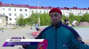 Представители уличных культур Колымы могут поучаствовать в Международного конкурса «КАРДО» (16+)