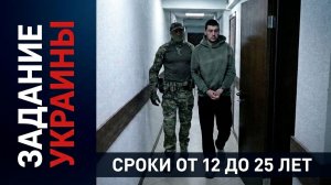 ТРОЕ РОССИЯН ГОТОВИЛИ ТЕРАКТЫ ПО ЗАДАНИЮ УКРАИНЫ