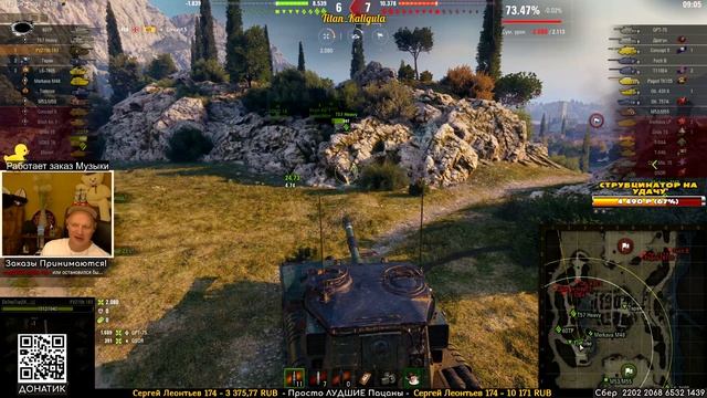 Лысый на Бабахе FV215b - все хоронись, что собственно они и делали но до поры времени. смотреть онлайн