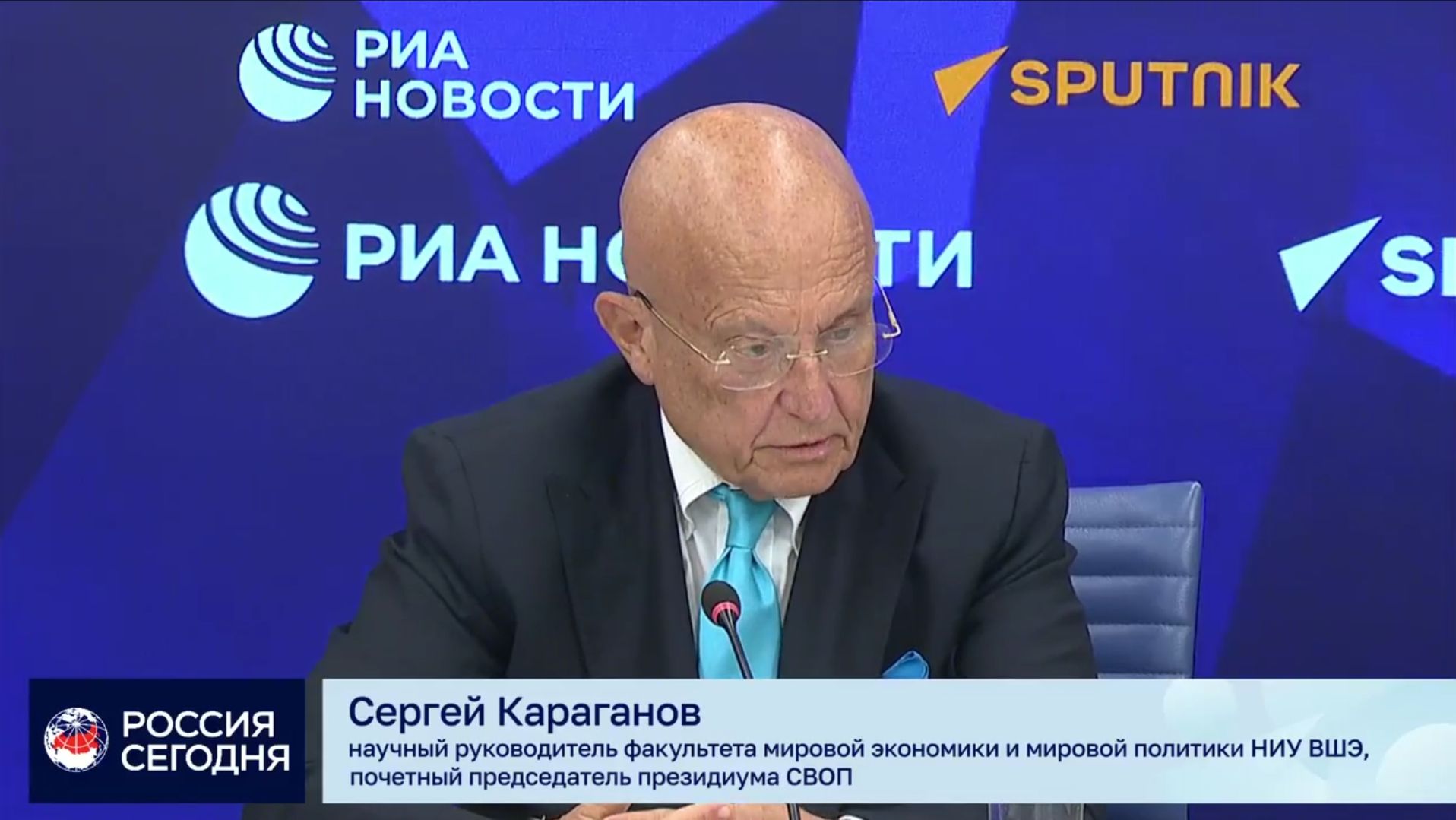 Сергей Караганов и др. - БРИКС: от мирового хаоса к упорядоченной многополярности (29 июня 2026) смотреть онлайн