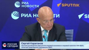 Сергей Караганов и др. - БРИКС: от мирового хаоса к упорядоченной многополярности (29 июня 2026)