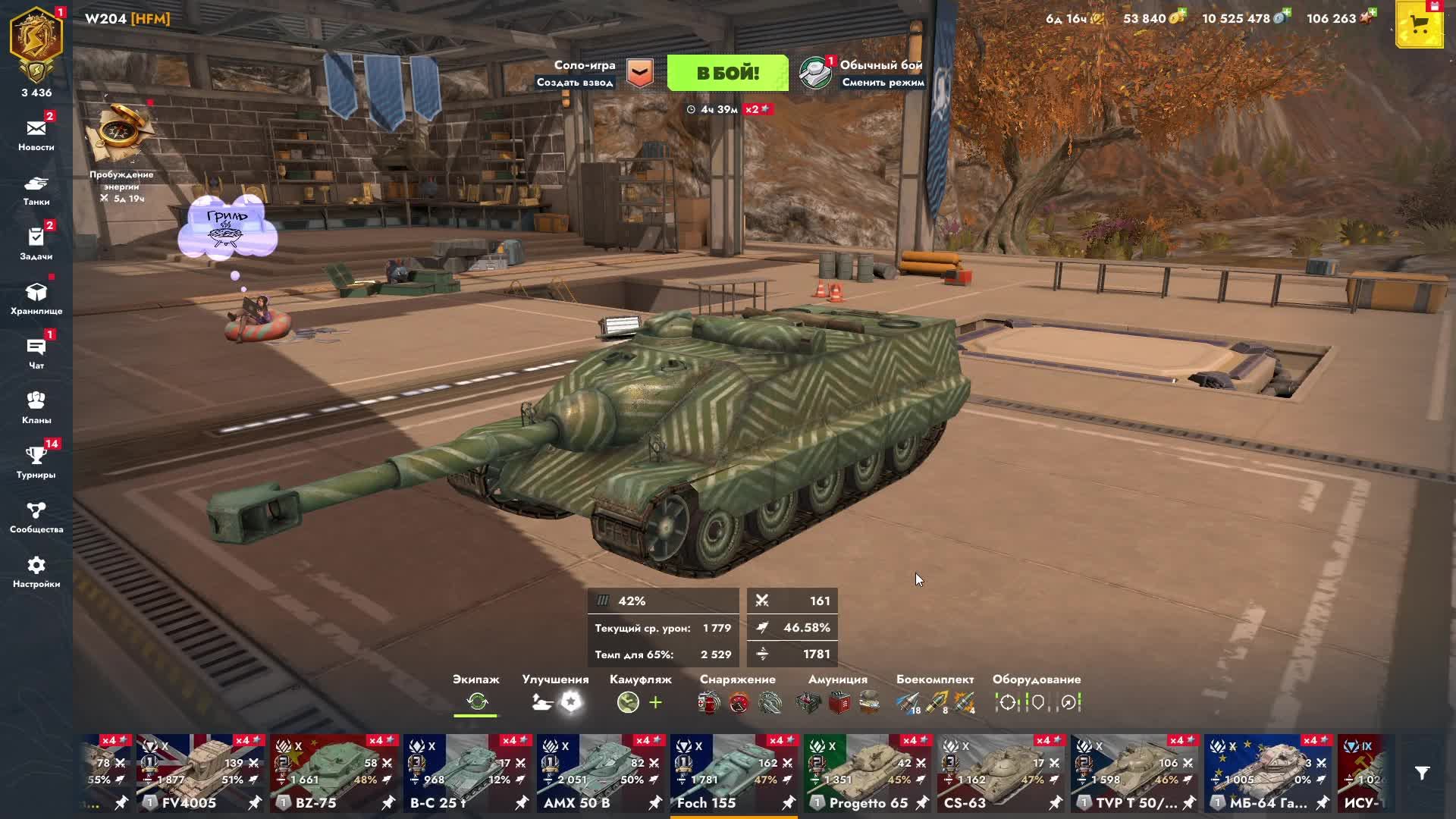 Tanks Blitz Random выбиваем камуфляж смотреть онлайн