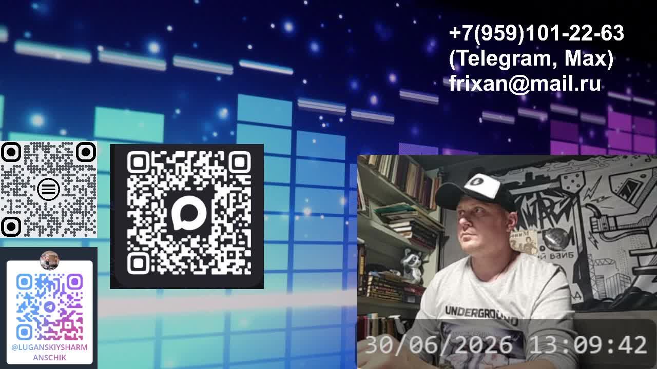 LIVE: Луганский Шарманщик смотреть онлайн
