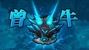 PvZ Fusion 3.8 В Обновлении Появилось Новые Растение: Звёздный Гриб Забвенья !