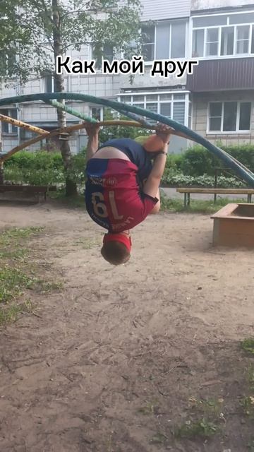 сальто смотреть онлайн