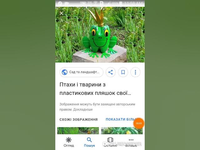 Дуже гарні вироби з пластикових бутилок які можна зробити власноруч смотреть онлайн