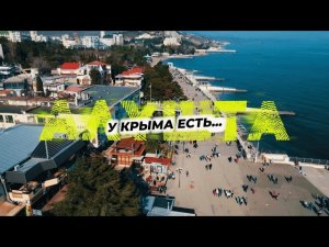 Набережная Алушты поразила нас! Крым как никогда