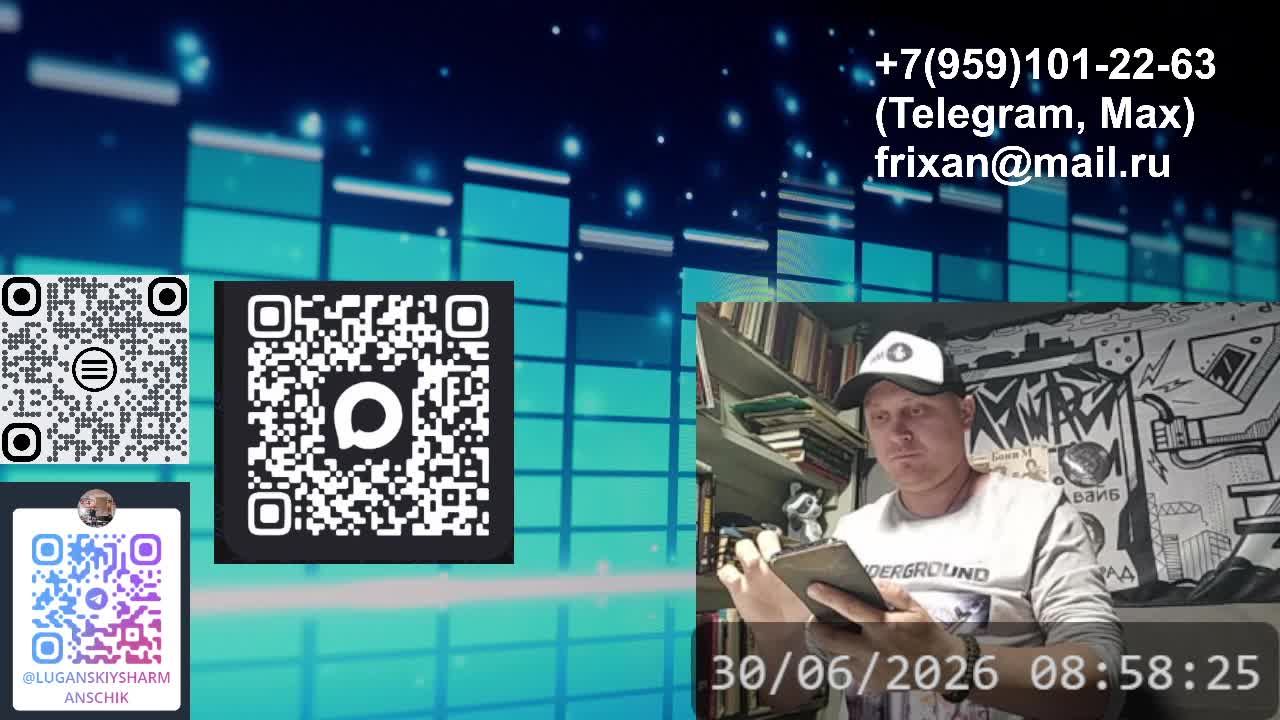 LIVE: Луганский Шарманщик смотреть онлайн