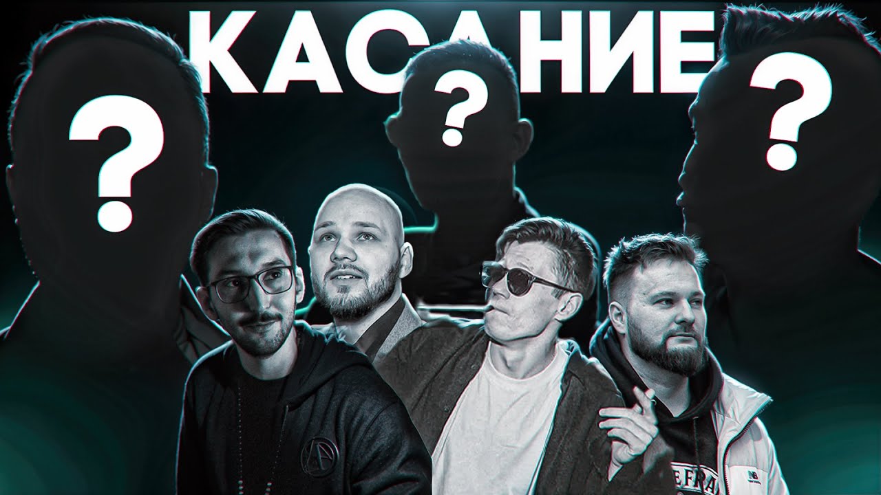 Касание. 1 выпуск. Илья Романов бренд-шеф Munterra. Табак Brume, компания которая сейчас есть везде. смотреть онлайн