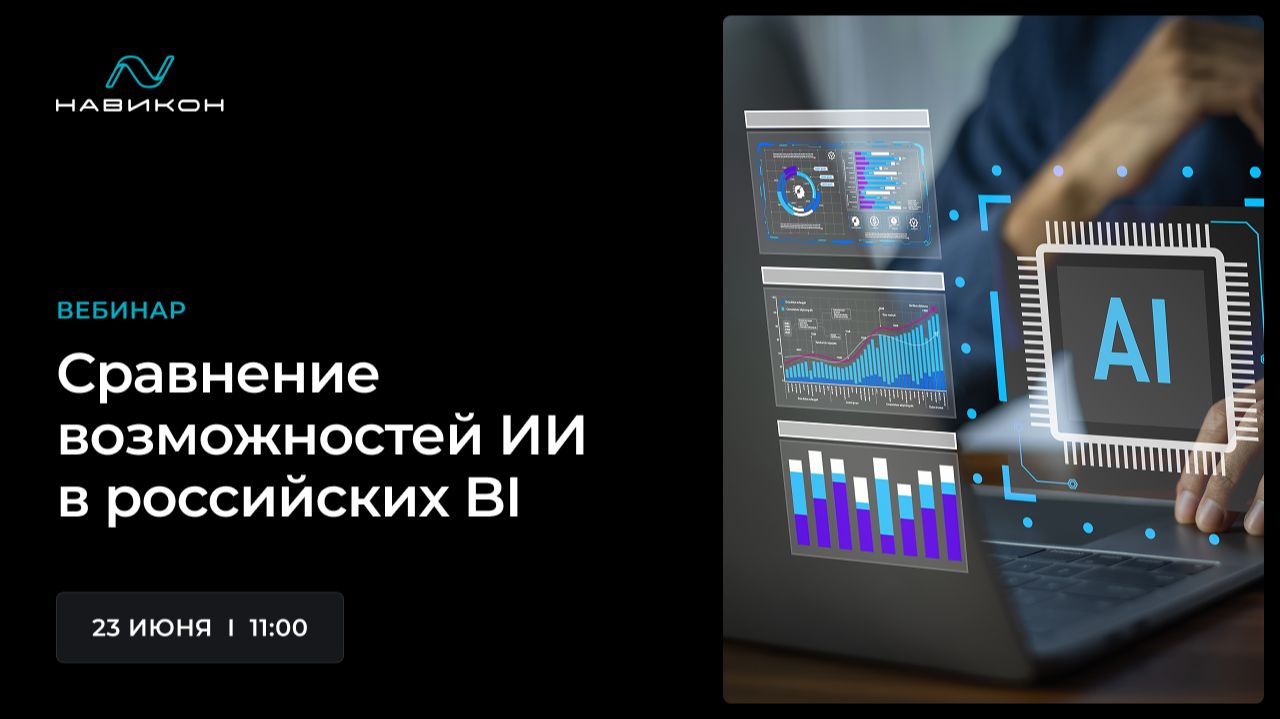 Записи вебинаров