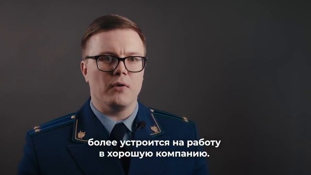 Гид безопасного детства: что делать, если ребёнок стал дроппером?