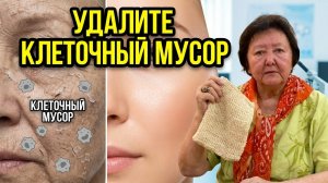 Мойте только эти 4 зоны: Секрет чистоты и долголетия #здоровье #гигиена #советыпрофессора