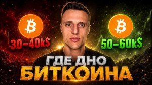 КРИПТОВАЛЮТА БАЙБИТ БИТКОЙН / 加密貨幣 BYBIT 比特幣 / BITCOIN BYBIT CRYPTOCURRENCY