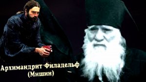 ПТИЦЫ ЗАМЕРЗАЛИ НА ЛЕТУ..ПОД СЕНЬЮ ВСЕВЫШНЕГО..СТАРЕЦ АРХИМАНДРИТ ФИЛАДЕЛЬФ( МИШИН)