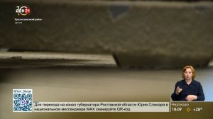 Рост производства утеплителя в Красном Сулине