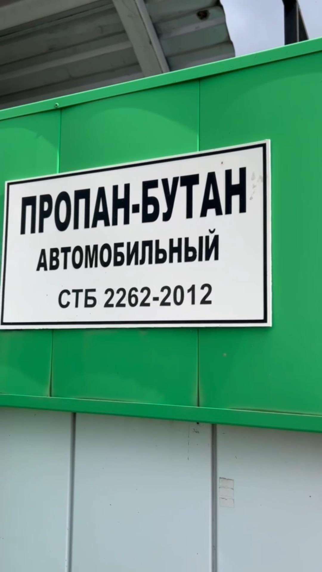 Узнаем про газовое оборудование! Так что же выгоднее?🤔