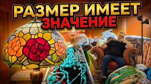 Лора Винтаж. 🛑Нахапали!Мы Не Встречали Это!