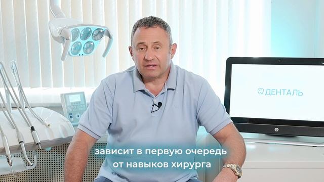 Имплант за 10 минут? 🤔 Главный врач Колтон Б.З. раскрывает секреты быстрой имплантации смотреть онлайн