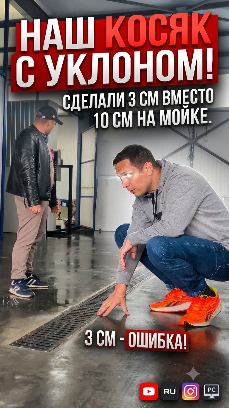 ЭТО ПРОВАЛ! Наши полы в Тагиле НЕ РАБОТАЮТ! смотреть онлайн