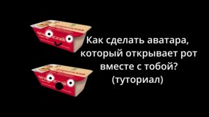 Как сделать 2D аватара в OBS, который открывает рот, когда ты говоришь? (туториал по veadotube mini)
